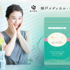 海のエールの販売についてのお知らせ